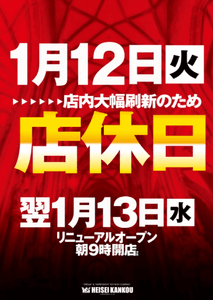 スクリーンショット 2021-01-12 023006