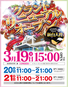 スクリーンショット 2021-03-19 010408