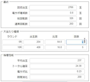 ws000033