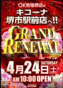 スクリーンショット 2021-04-16 023554