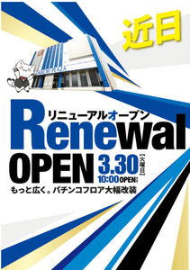 スクリーンショット 2021-03-25 234700