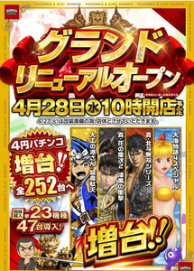 スクリーンショット 2021-04-28 001553