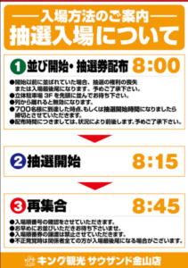 スクリーンショット 2021-07-06 012542