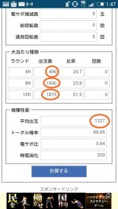 20150706014750_p