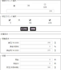 WS000040