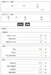 WS000011