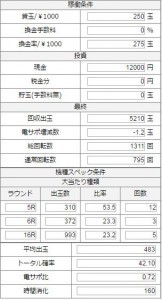 WS000031