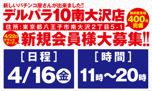 スクリーンショット 2021-03-31 023323