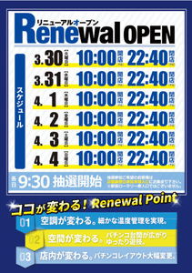 スクリーンショット 2021-03-25 234726