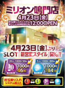 スクリーンショット 2021-04-22 005839