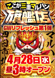 スクリーンショット 2021-04-28 003122