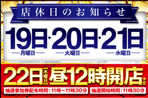 スクリーンショット 2021-04-20 230744