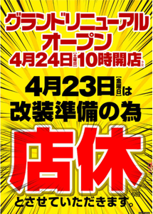 スクリーンショット 2021-04-23 232406