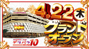 スクリーンショット 2021-03-31 023338