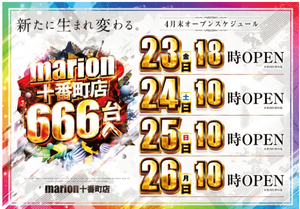 スクリーンショット 2021-04-18 233430