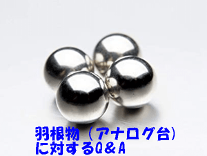 スクリーンショット 2021-03-31 010444
