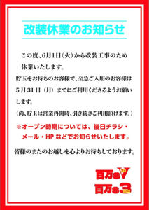 スクリーンショット 2021-05-25 221640