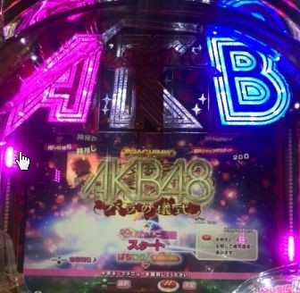 AKB画像