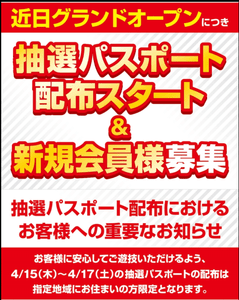 スクリーンショット 2021-04-12 230136