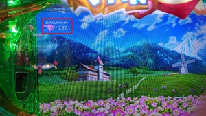 ワンパラ遊タイム表示