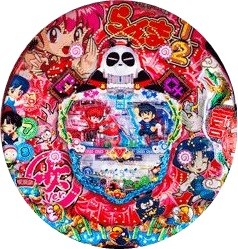 らんま羽根物