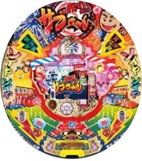 祭