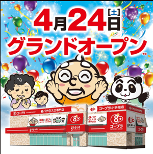 スクリーンショット 2021-04-12 230320