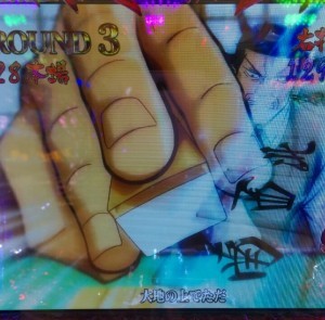 ワシズ甘22