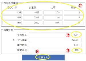 WS000059