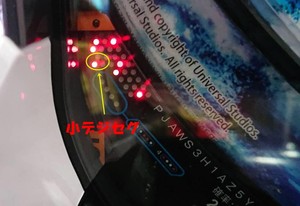 ジョーズ3セグ