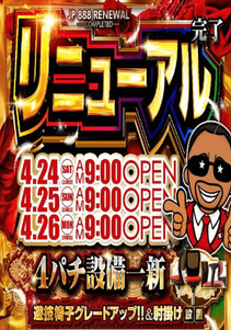 スクリーンショット 2021-04-23 233235