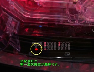 エヴァ10朝一