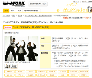 スクリーンショット 2021-06-08 072751