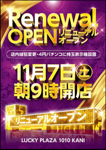 スクリーンショット 2020-11-05 014019