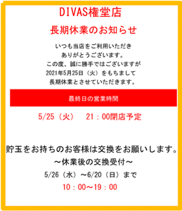 スクリーンショット 2021-05-29 001438