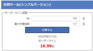 スクリーンショット 2021-03-20 202118