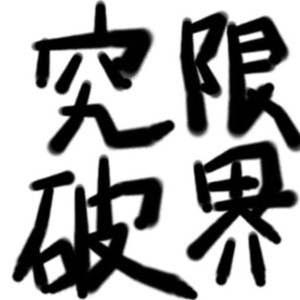 WS000013