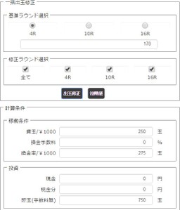 ws000011