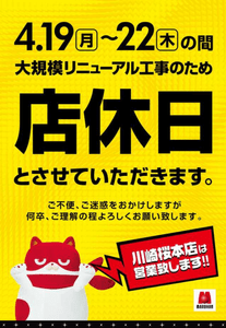 スクリーンショット 2021-04-22 011013