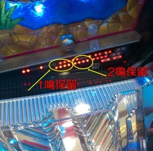 セグランプらんま