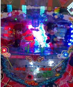 ランマ保留