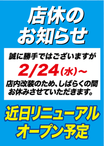 スクリーンショット 2021-02-25 225635