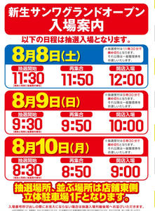 コメント 2020-08-08 015229