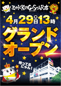 スクリーンショット 2021-04-20 222332