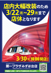 スクリーンショット 2021-03-25 234714