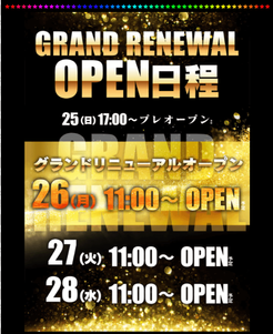 スクリーンショット 2021-04-14 232130