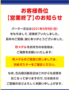 スクリーンショット 2021-05-13 232237