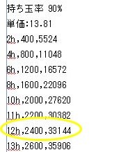 WS000019