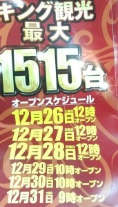 1450555400911