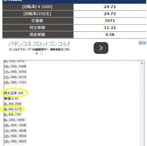 WS000018
